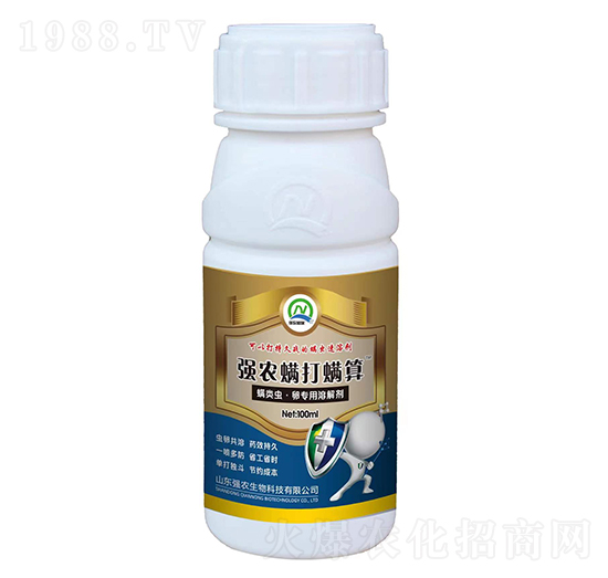 螨類蟲·卵專用溶解劑-強(qiáng)農(nóng)螨打螨算-強(qiáng)農(nóng)生物