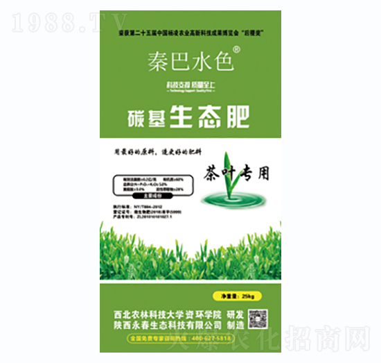 煙草專(zhuān)用碳基生態(tài)肥-永春生態(tài)