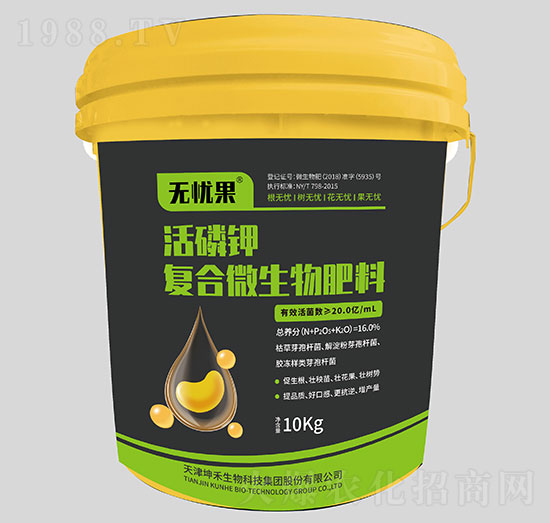 活磷鉀復(fù)合微生物肥料-無(wú)憂果-坤禾生物