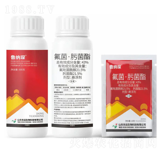 43%氟菌·污菌酯懸浮劑-魯納琛-東遠生物