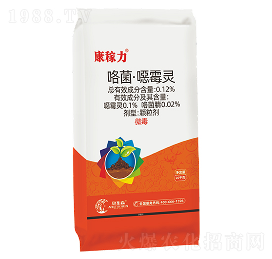 土傳、苗期病害-康稼力-康拓森