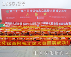 2015�Ϸ�ֲ����(hu��)Ҋ�C���r(n��ng)�����̾W(w��ng)��