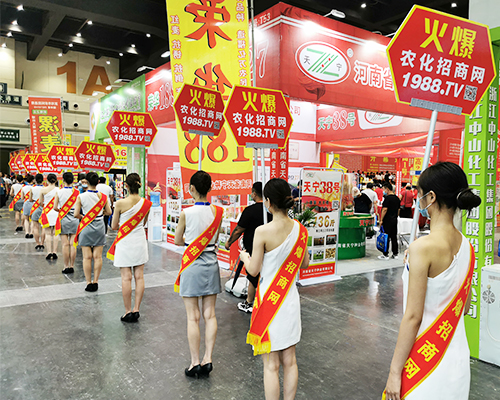 要想生意好，就要上火爆！火爆農(nóng)化網(wǎng)扎實(shí)向前！