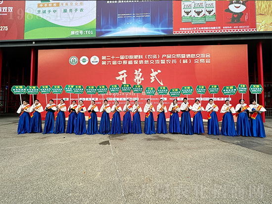 2024，火爆網(wǎng)再度亮相中原農(nóng)資會(huì)，精彩繼續(xù)！