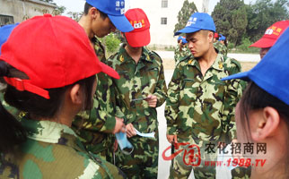 火爆網(wǎng)絡(luò)拓展訓(xùn)練之共建家園